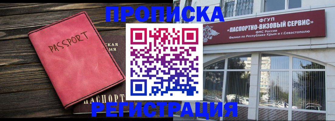 миграционный учет в Лукоянове